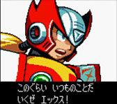 画像集#007のサムネイル/「ロックマンX2 ソウルイレイザー」が3DS向けバーチャルコンソールに登場
