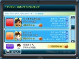 画像集#025のサムネイル/中 裕司氏がプロデューサーを務めるWii用釣りゲーム「ファミリーフィッシング」,バンダイナムコゲームスより2011年8月4日発売