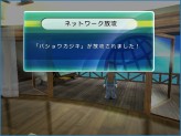 画像集#027のサムネイル/中 裕司氏がプロデューサーを務めるWii用釣りゲーム「ファミリーフィッシング」,バンダイナムコゲームスより2011年8月4日発売