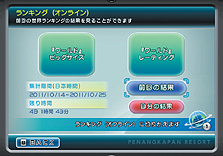 画像集#004のサムネイル/Wii用「ファミリーフィッシング」は本日発売。世界ランキング機能などのオンライン要素および,クエストの情報が到着