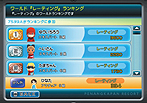 画像集#006のサムネイル/Wii用「ファミリーフィッシング」は本日発売。世界ランキング機能などのオンライン要素および,クエストの情報が到着
