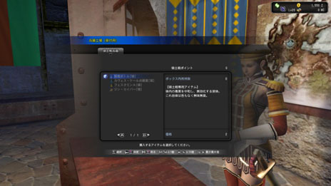 画像集#013のサムネイル/「イクシオン サーガ」,次期アップデート「ウルガの巨人兵」で実装される“エネミー戦”の詳細を公開。新ステージや装備品なども明らかに