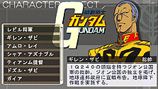 画像集#004のサムネイル/“現場主義”のガンダムファンに朗報。シリーズ最新作PSP「機動戦士ガンダム 新ギレンの野望」は総師のほか司令官やパイロットの立場でも楽しめる