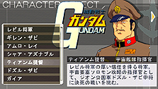 画像集#007のサムネイル/“現場主義”のガンダムファンに朗報。シリーズ最新作PSP「機動戦士ガンダム 新ギレンの野望」は総師のほか司令官やパイロットの立場でも楽しめる