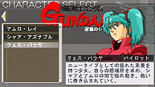 画像集#011のサムネイル/“現場主義”のガンダムファンに朗報。シリーズ最新作PSP「機動戦士ガンダム 新ギレンの野望」は総師のほか司令官やパイロットの立場でも楽しめる