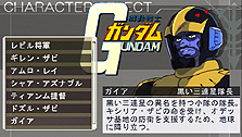 画像集#012のサムネイル/“現場主義”のガンダムファンに朗報。シリーズ最新作PSP「機動戦士ガンダム 新ギレンの野望」は総師のほか司令官やパイロットの立場でも楽しめる