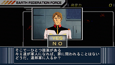 画像集#016のサムネイル/“現場主義”のガンダムファンに朗報。シリーズ最新作PSP「機動戦士ガンダム 新ギレンの野望」は総師のほか司令官やパイロットの立場でも楽しめる
