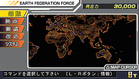 画像集#020のサムネイル/“現場主義”のガンダムファンに朗報。シリーズ最新作PSP「機動戦士ガンダム 新ギレンの野望」は総師のほか司令官やパイロットの立場でも楽しめる