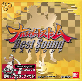 画像集#003のサムネイル/「NARUTO−ナルト−」ゲームシリーズの累計出荷本数が,全世界で1000万本を突破。2月からはワールドツアーを開催