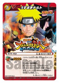 画像集#006のサムネイル/「NARUTO−ナルト−」ゲームシリーズの累計出荷本数が,全世界で1000万本を突破。2月からはワールドツアーを開催