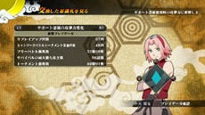 画像集#010のサムネイル/本日発売。「NARUTO−ナルト− 疾風伝 ナルティメットストームジェネレーション」強化されたオンライン要素や新たな登場キャラクターなどが公開に