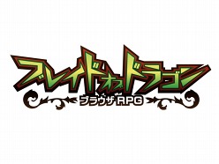 画像集#003のサムネイル/ブラウザゲーム「ブレイドオブドラゴン」，今夏サービス開始。やり込みが充実した横スクロールタイプのMMORPG