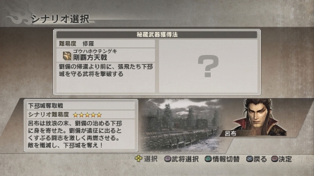 画像集#002のサムネイル/「真・三國無双6 猛将伝」,レジェンドモードで“秘蔵武器”の獲得を目指せ。「王異」の夏服コスや「王元姫」の浴衣コスといった店舗別特典の内容も明らかに
