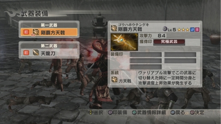画像集#005のサムネイル/「真・三國無双6 猛将伝」,レジェンドモードで“秘蔵武器”の獲得を目指せ。「王異」の夏服コスや「王元姫」の浴衣コスといった店舗別特典の内容も明らかに