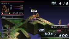 画像集#021のサムネイル/「ファントム・キングダム PORTABLE」PSP版オリジナル追加シナリオ「パパは最強魔王編」などの情報が公開に。戦闘システムについての最新情報も