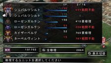 画像集#054のサムネイル/「ファントム・キングダム PORTABLE」PSP版オリジナル追加シナリオ「パパは最強魔王編」などの情報が公開に。戦闘システムについての最新情報も