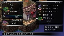 画像集#016のサムネイル/「ファントム・キングダム PORTABLE」登場キャラ2名の概要を含む最新情報公開。見た目や機能性にこだわって「魔王城づくり」を楽しもう