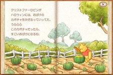 画像集#002のサムネイル/「くまのプーさん 100エーカーの森のクッキングBOOK」の発売日は9月15日に。オリジナル料理グッズがもらえるキャンペーンも