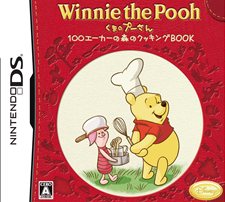 画像集#008のサムネイル/「くまのプーさん 100エーカーの森のクッキングBOOK」の発売日は9月15日に。オリジナル料理グッズがもらえるキャンペーンも