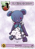 画像集#003のサムネイル/世界がハマった中毒性の秘密とは?――連載「徹底解説:ドミニオンのひみつ」第2回,「東方祀爭録」で始めるドミニオン入門