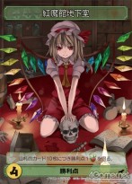 画像集#041のサムネイル/世界がハマった中毒性の秘密とは?――連載「徹底解説:ドミニオンのひみつ」第2回,「東方祀爭録」で始めるドミニオン入門