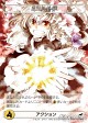 画像集#044のサムネイル/世界がハマった中毒性の秘密とは?――連載「徹底解説:ドミニオンのひみつ」第2回,「東方祀爭録」で始めるドミニオン入門