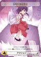 画像集#048のサムネイル/世界がハマった中毒性の秘密とは?――連載「徹底解説:ドミニオンのひみつ」第2回,「東方祀爭録」で始めるドミニオン入門