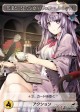 画像集#060のサムネイル/世界がハマった中毒性の秘密とは?――連載「徹底解説:ドミニオンのひみつ」第2回,「東方祀爭録」で始めるドミニオン入門