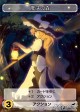 画像集#069のサムネイル/世界がハマった中毒性の秘密とは?――連載「徹底解説:ドミニオンのひみつ」第2回,「東方祀爭録」で始めるドミニオン入門