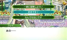 画像集#003のサムネイル/3DS「ルーンファクトリー4」最新情報。嬉し恥ずかし「恋愛要素」の詳細が明らかに。公式サイトでは声優さん達のボイスコメントも公開中