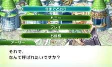 画像集#005のサムネイル/3DS「ルーンファクトリー4」最新情報。嬉し恥ずかし「恋愛要素」の詳細が明らかに。公式サイトでは声優さん達のボイスコメントも公開中