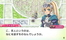 画像集#010のサムネイル/3DS「ルーンファクトリー4」最新情報。嬉し恥ずかし「恋愛要素」の詳細が明らかに。公式サイトでは声優さん達のボイスコメントも公開中