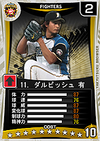画像集#011のサムネイル/今度はブラウザで“つくる”べし。野球つくシリーズ最新作「プロ野球チームをつくろう！ブラウザ」，Yahoo! Mobageで本日正式サービス開始