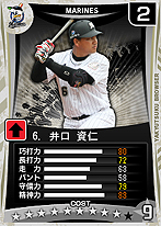 画像集#012のサムネイル/今度はブラウザで“つくる”べし。野球つくシリーズ最新作「プロ野球チームをつくろう！ブラウザ」，Yahoo! Mobageで本日正式サービス開始