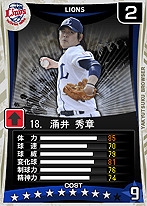 画像集#018のサムネイル/今度はブラウザで“つくる”べし。野球つくシリーズ最新作「プロ野球チームをつくろう！ブラウザ」，Yahoo! Mobageで本日正式サービス開始
