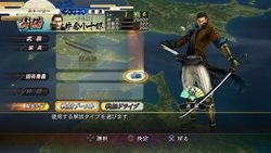 画像集#005のサムネイル/「戦国BASARA3 宴」一時的にプレイヤー武将が強化される「戦極ドライブ」や,瞬時にプレイヤー武将を切り替えられる「タッグモード」を紹介