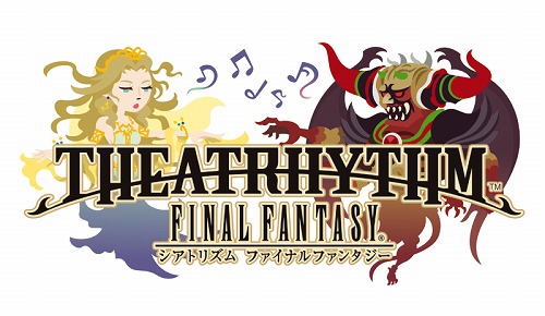 画像集#003のサムネイル/「ファイナルファンタジー」シリーズ初の“音ゲー”，「THEATRHYTHM FINAL FANTASY」がニンテンドー3DS向けに開発中