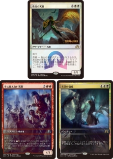 画像集 No.008のサムネイル画像 / 「マジック:ザ・ギャザリング」の最新セット「イニストラードを覆う影」が本日発売。両面カードを含む全297種類のカードが収録された大型セット