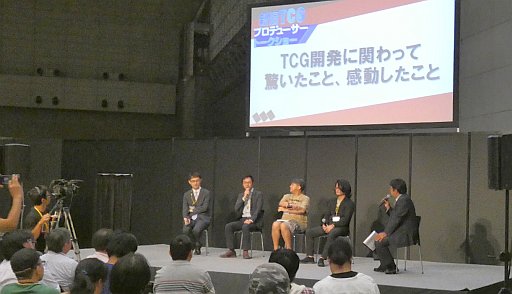 画像集 No.005のサムネイル画像 / 国内のTCGが幕張メッセに集結した「TCGフェスティバル」フォトレポート。TCGの歴史と未来が語られた基調講演も