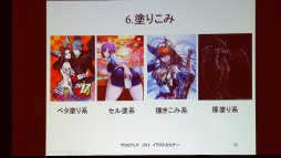 画像集 No.011のサムネイル画像 / 国内のTCGが幕張メッセに集結した「TCGフェスティバル」フォトレポート。TCGの歴史と未来が語られた基調講演も