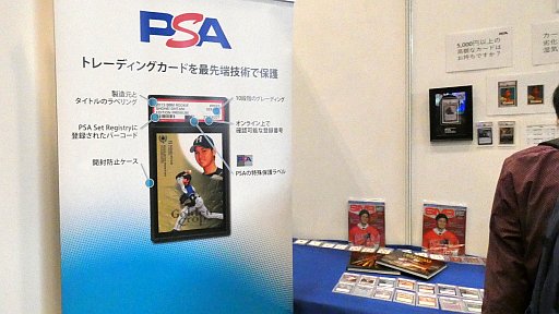画像集 No.017のサムネイル画像 / 国内のTCGが幕張メッセに集結した「TCGフェスティバル」フォトレポート。TCGの歴史と未来が語られた基調講演も