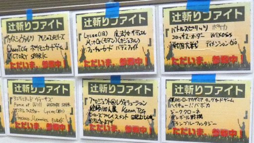 画像集 No.029のサムネイル画像 / 国内のTCGが幕張メッセに集結した「TCGフェスティバル」フォトレポート。TCGの歴史と未来が語られた基調講演も