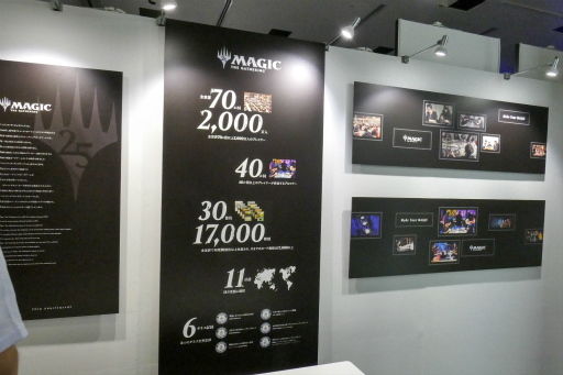 画像集 No.006のサムネイル画像 / 伝説の激レアカード“アルファ版パワー9"の実物展示も。「マジック:ザ・ギャザリング展」レポート