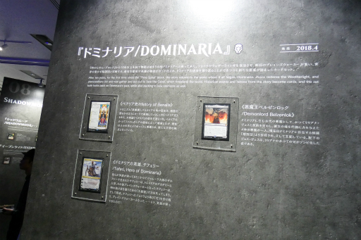 画像集 No.034のサムネイル画像 / 伝説の激レアカード“アルファ版パワー9"の実物展示も。「マジック:ザ・ギャザリング展」レポート