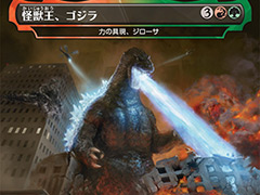 「M:tG」×ゴジラ。「マジック:ザ・ギャザリング」最新セット「イコリア:巨獣の棲処」に映画ゴジラシリーズに登場する怪獣達が参戦へ