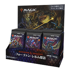 画像集#016のサムネイル/「マジック:ザ・ギャザリング」の“ダンジョンズ&ドラゴンズ”コラボセット「フォーゴトン・レルム探訪」が7月23日に発売へ