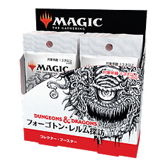 画像集#018のサムネイル/「マジック:ザ・ギャザリング」の“ダンジョンズ&ドラゴンズ”コラボセット「フォーゴトン・レルム探訪」が7月23日に発売へ