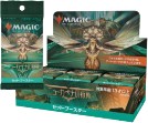 画像集#017のサムネイル/「マジック:ザ・ギャザリング」の新セット“ニューカペナの街角”,4月29日に発売。大塚明夫さんを起用した吹き替えトレイラーも