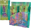 画像集#019のサムネイル/「マジック:ザ・ギャザリング」の新セット“ニューカペナの街角”,4月29日に発売。大塚明夫さんを起用した吹き替えトレイラーも