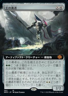 画像集 No.020のサムネイル画像 / 「マジック:ザ・ギャザリング」,新セット“兄弟戦争”(11月18日発売)の3D映像をクロス新宿ビジョンで放映開始。コラボカフェの情報も公開